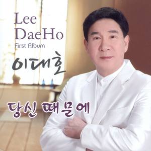 돌아가는 삼각지