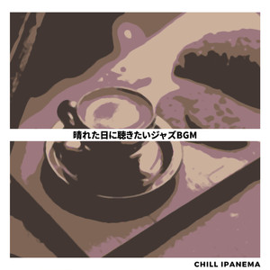 Whispering Pine Echoes