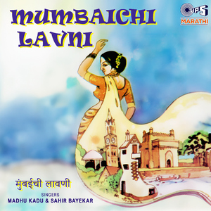Mumbaichi Lavni -1