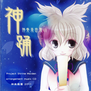 未知の花　魅知の旅