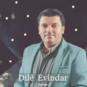 Ez Helandim Intrnêtê