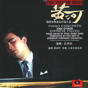 涛声（选自钢琴组曲《东山魁夷画意》）