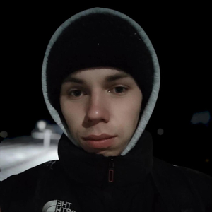 Модница
