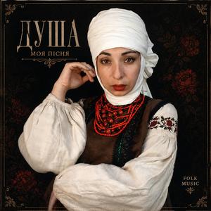 Ой червоний бурячок
