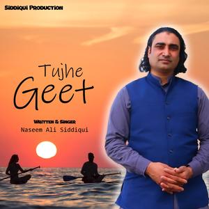 Tujhe Geet