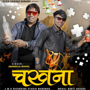 Chakna