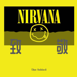 Where Did You Sleep Last Night_session