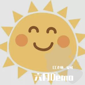 六月Demo