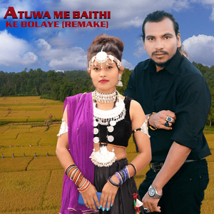 Atuwa Me Baithi Ke Bolaye (Remake)