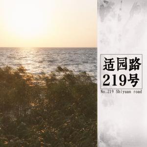 雨一直下到了深夜（Electric Verson）