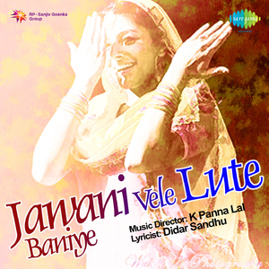 Gora Mukhra Sandoohri Amb