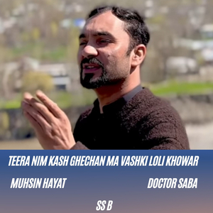 Teera Nim Kash Ghechan Ma Vashki Loli Khowar