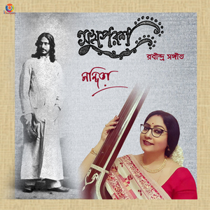 Ami Bohu Basonay Pranpone Chai