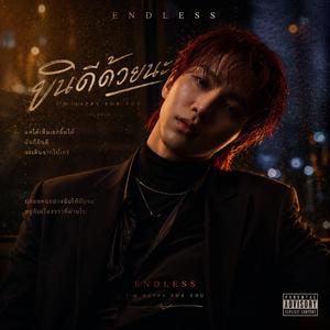 ยินดีด้วยนะ-ENDLESS