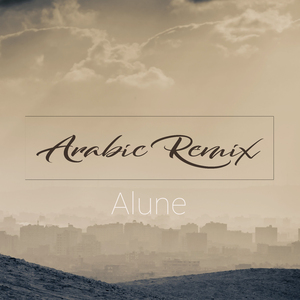 Alune