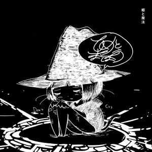 Catacombe (Album ver.)