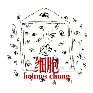 羲和