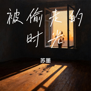 我们总要回到自己的路上