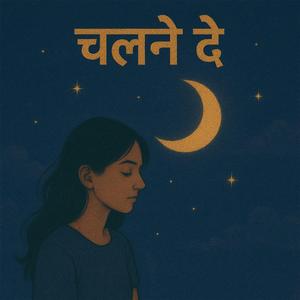 Chalne De