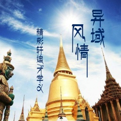 EA7潮牌电音 (DJ版)