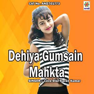 Dehiya Gumsain Mahkta
