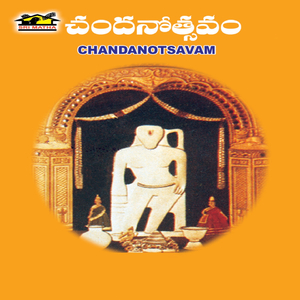 Danalo Simhadri Appanna