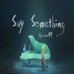 Say something（Cover A Great Big World / Christina Aguilera）