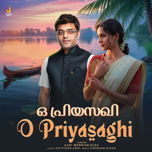 O Priyasaghi