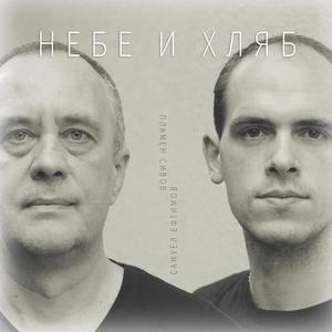 4.30 сутринта (with Samuel Eftimov)