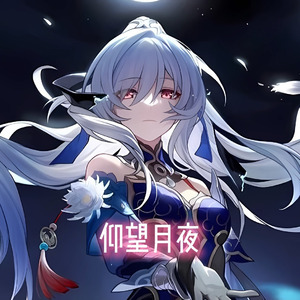 【AI镜流】英雄寞