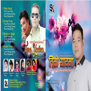 Maile Herda (Limited Edition)