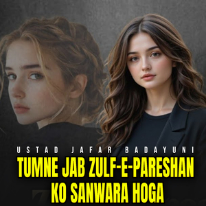 Tumne Jab Zulf-e-Pareshan Ko Sanwara Hoga