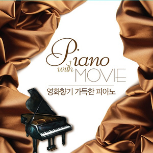 모르나요 (연애소설)