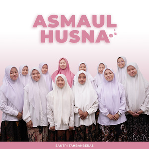 ASMAUL HUSNA