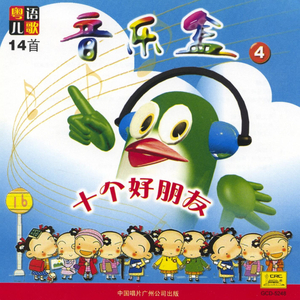 I Want To Take A Bath