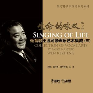 07. 柴科夫斯基《柔美星光照耀我们》