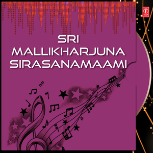 Sivasambho Sivasambho