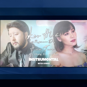 Kev Hlub Loj Npaum Dej Hiav Txwv