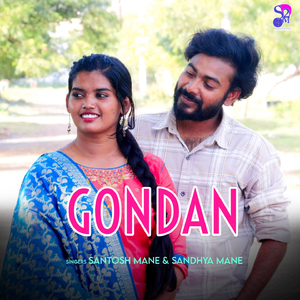 GONDAN