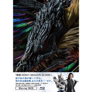 銀牙騎士ゼロ