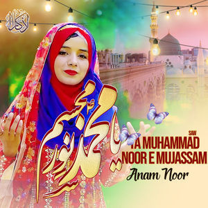 Ya Muhammad Noor E Mujassam