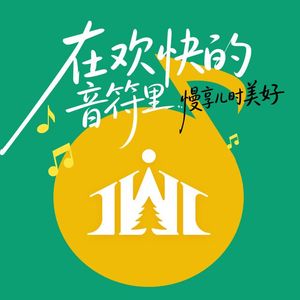 嘉未来