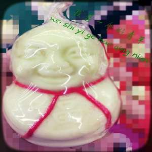 我是一个好青年