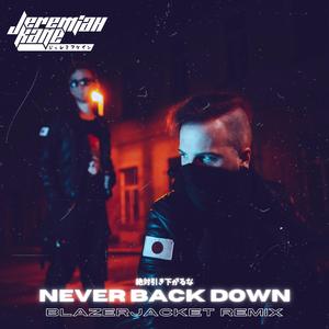 Never Back Down (BlazerJacket Remix) (BlazerJacket Remix)