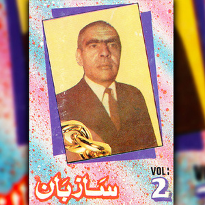Sherin Umar Chi Teriqi