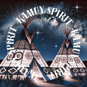 もっと知りたい