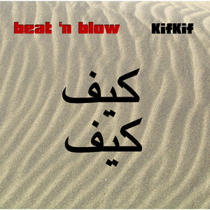 KifKif (Krutsch Remix)