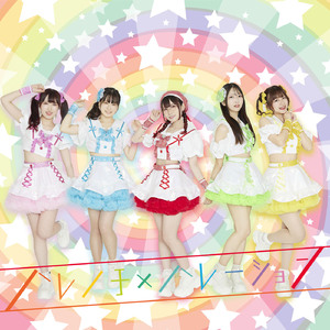 マタタビ (Instrumental)