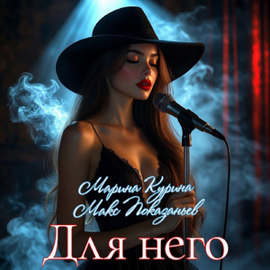 Пусть время утекает как вода