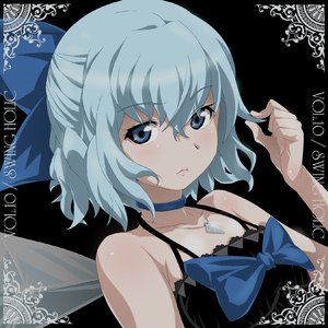 Mystic Mysty Lake (feat. SYO)